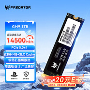 宏碁掠奪者（PREDATOR）1TB SSD固態(tài)硬盤(pán) M.2接口(NVMe協(xié)議) GM9系列 NVMe PCIe 5.0讀速14000MB/s AI電腦存儲配件