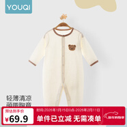 優(yōu)奇嬰兒衣服夏季薄款純棉連體衣新生幼兒睡衣寶寶紗布哈衣夏裝空調服 純棉款【小熊】淺杏 73cm