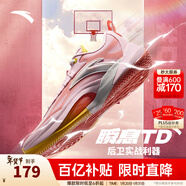 安踏（ANTA）【迪溫琴佐同款】瞬息1TD丨氮科技籃球鞋男子專(zhuān)業(yè)低幫運動(dòng)鞋 水粉色/緋脂橘/紙莎白-4 46 (男12碼)