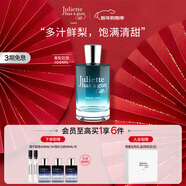 佩槍朱麗葉青梨狂想100ml法國進(jìn)口果香調女士香水 新年禮物送女友