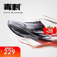 安踏毒刺6代丨緩震回彈專(zhuān)業(yè)跑步鞋男防滑耐磨透氣慢跑運動(dòng)鞋男鞋
