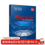 網(wǎng)球圖解教程 青少年網(wǎng)球訓練指南