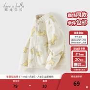 戴維貝拉（DAVE＆BELLA）春秋男童外套兒童男春裝嬰兒男孩棒球服秋冬搖粒絨夾克男裝上衣 黃調小狗【DB396-GG】 120 cm(6T(建議身高110-120cm))