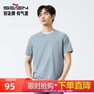 柒牌男裝涼感索羅納短袖T恤男2025夏季新款含桑蠶絲時(shí)尚休閑圓領(lǐng)上衣 灰藍 【涼感雙效索羅納】 S 165/84A