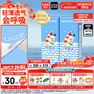 巴布豆（BOBDOG）小波浪超柔紙尿褲L80片箱裝(8.5-11.5KG)尿不濕 超薄干爽