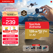 閃迪（SanDisk）128GB TF(MicroSD)內存卡 4K極速金卡A2 V30 U3行車(chē)記錄儀 運動(dòng)相機無(wú)人機 監控存儲卡 讀190MB/s