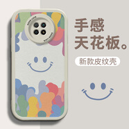 澤逸適用紅米note9/pro手機(jī)殼 Note8/pro全包防摔note7新款pro個(gè)性創(chuàng)意5G硅膠皮紋軟殼男女 【古董白】多彩笑臉-贈(zèng)保護(hù)膜 紅米note9 Pro