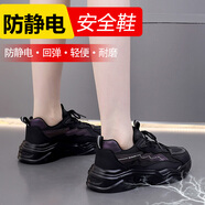 防靜電工作鞋子女加油站超輕軟底久站不累防砸防刺穿新款勞保女鞋 炫彩標準版 【標準運動(dòng)鞋碼】 34
