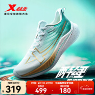 特步【2000公里三代】跑鞋男兩千公里三代大魔王跑鞋耐磨透氣跑步鞋女 經(jīng)典白/淡果綠/水鴨青 40