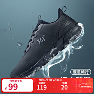 361°運動(dòng)鞋男秋季跑步鞋透氣舒適慢跑鞋旅游鞋減震緩沖防潑水革面男鞋 烏黑色/煙灰2281 44