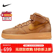 耐克NIKE男空軍一號AF1 新年禮物 運動(dòng)鞋DJ9158-200小麥色44