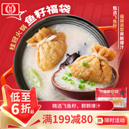 桂冠 魚(yú)籽福袋 150g 狹鱈魚(yú)漿 火鍋丸子 麻辣燙 關(guān)東煮