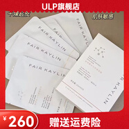 華瑞凱琳【官方】華瑞凱琳玻尿酸水光舒緩面膜補水保濕鎖水修護敏感肌緊致 5盒