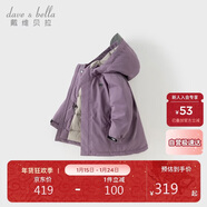 戴維貝拉（DAVE＆BELLA）兒童羽絨服冬裝男童女童加厚外套寶寶紅色年服童裝