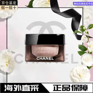 Chanel正品進(jìn)口智慧緊膚套裝盒補水保濕滋潤肌膚送女友七夕新年禮物 智慧緊膚提拉眼霜15g