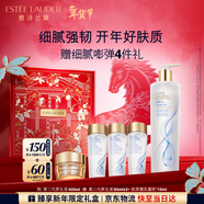 雅詩(shī)蘭黛原生精華露400ml修護提亮護膚品套裝化妝品禮盒生日禮物送女友