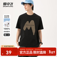 雪中飛純棉短袖t恤情侶2025新款夏季男女同款休閑百搭半袖T恤衫 黑875F (大嗯姆) 2XL -185/100A-推薦160-180斤