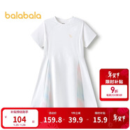 巴拉巴拉童裝女童連衣裙2025夏裝中大童運動(dòng)風(fēng)速干收腰裙子潮208225111023