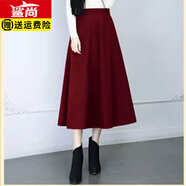 鯊尚【七折搶】【有口袋】秋冬毛呢中長(cháng)款百搭大擺裙半身裙廣場(chǎng)舞 酒紅色【76cm】長(cháng)裙 XL 【125-135】體重
