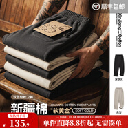 馬登工裝新疆棉男士衛褲美式重磅直筒褲垂感運動(dòng)休閑長(cháng)褲子男春秋 杏灰 【男生褲子/男褲輕奢高級感/男款2026年新款】 XL