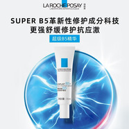 理膚泉超級B5精華7.5ml【京東試用】多效修護舒緩保濕褪紅小樣旅行裝