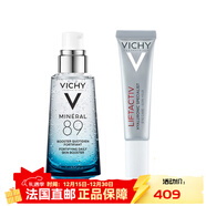 薇姿（VICHY）快速補水溫和清爽淡化細紋面部護膚品  【新年禮物】 89火山能量瓶微精華露50ml+緊實(shí)眼霜 15ml