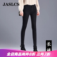 Jaslcs高品質(zhì)牛仔褲女2025秋季新款彈力高腰修身顯瘦時(shí)尚百搭小腳褲子女 黑色長(cháng)褲【高品質(zhì)】 27