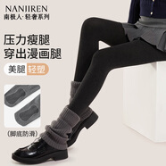 南極人200g加厚美腿顯瘦秋冬季打底褲女細條紋連褲襪保暖褲黑色連腳