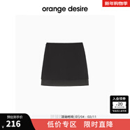 orangedesire寬肩廓形西裝歐根紗半裙套裝2025春季新款休閑職場(chǎng) 短半裙-雅黑 S