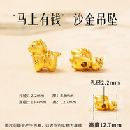 花田厝胖東來(lái)同款品質(zhì)馬上有錢(qián)小馬吊墜花田古法沙金生肖馬本命年紅繩手 【馬上有錢(qián)】保色銅沙金小馬吊墜【5個(gè)】