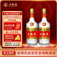 五糧液 普五第五代 晶質(zhì)長(cháng)城版 濃香型白酒 52度 375ml*2雙瓶 出口版