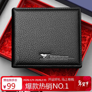 七匹狼錢(qián)包男士真牛皮夾短款禮盒手包卡包送爸爸男友實(shí)用生日新年禮物