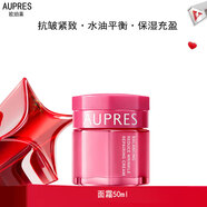 歐珀萊（AUPRES）均衡水乳套裝抗皺緊致淡紋補水保濕護膚品修護滋潤干燥肌膚 面霜50ml