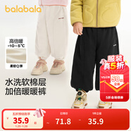 巴拉巴拉童裝兒童長(cháng)褲男童女童寶寶束腳褲子秋冬寬松百搭休閑褲 黑色90001 90 cm