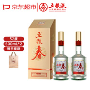 五糧液股份 五糧春第二代 濃香型白酒 52度 500ml雙瓶 年份隨機
