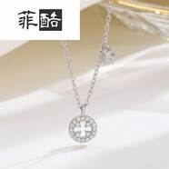 菲酷ins風(fēng)氣質(zhì)小眾飾品s925銀圓形十字架項鏈輕奢感女款鎖骨鏈925925 白色