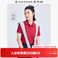 佐丹奴polo衫女夏季翻領(lǐng)上衣珠地布修身短袖POLO衫女05311399