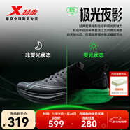 特步一體成型3代跑步鞋男體考耐久競訓支撐輕盈跑鞋女休閑運動(dòng)情侶鞋 黑/熒光果綠-極光夜影-男 41