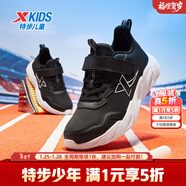 特步兒童跑鞋冬季男女童中大童魔術(shù)貼網(wǎng)革舒適柔軟透氣緩震耐磨運動(dòng)鞋 黑/新白色 33