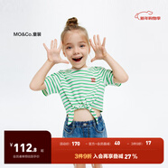 little MO&Co.童裝夏裝新款女童綁帶短款條紋短袖t恤KBD2TEET15 綠白條 140 140/68