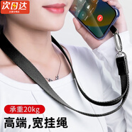 簡(jiǎn)木格手機掛繩 掛脖工牌個(gè)性領(lǐng)帶式男創(chuàng  )意胸牌女可拆加長(cháng)掛鏈手腕防丟防摔純色固定夾片卡片網(wǎng)紅墊片 手機掛繩+夾片【經(jīng)典黑】加寬2cm