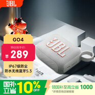 JBL GO4 音樂(lè )金磚四代 便攜式藍牙音箱 低音炮 戶(hù)外音箱  極速充電長(cháng)續航 防水防塵 迷你小音響 音樂(lè )金磚4代白色