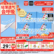 巴布豆（BOBDOG）小波浪紙尿褲XL132片箱裝(11.5-14KG)尿不濕 干爽透氣