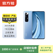 小米（MI）小米10s  小米二手手機 5G手機 藍色 12G+256G 白條6期免息0首付