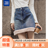 唐獅（TonLion）2025秋冬女拼接牛仔半身短裙