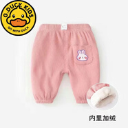 G.duck嬰兒褲子春秋小童大pp褲冬季男童女童屁屁褲外穿兒童秋裝寶寶童褲 粉色.單件.加絨加厚 90