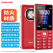 康佳老年機老人專(zhuān)用2026新款大字大音量大按鍵屏幕大老人機超長(cháng)待機聲音大老年手機學(xué)生備用機