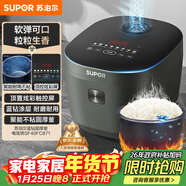 蘇泊爾（SUPOR）電飯煲4-5人4升大容量藍鉆厚釜電煮鍋家用煮粥鍋智能多功能微壓不粘電飯鍋SF40FC871