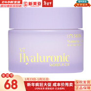 伊思（It’s skin） 套盒2X紅參蝸牛晶鉆水乳霜套裝女護膚品禮盒緊致毛孔修護補水 維生素B煥顏潤白面霜50ml