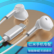 極微智能適用紅米K80 Pro K70 至尊版 K60 K50耳機(jī)小米15 14 Pro Ultra 13一加有線Turbo4電競(jìng)游戲Note14 Type-C手機(jī)耳機(jī)丨無損音樂丨銀色